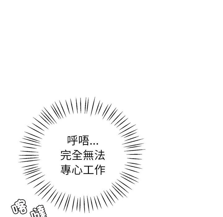 回不去的婚姻 第6话
