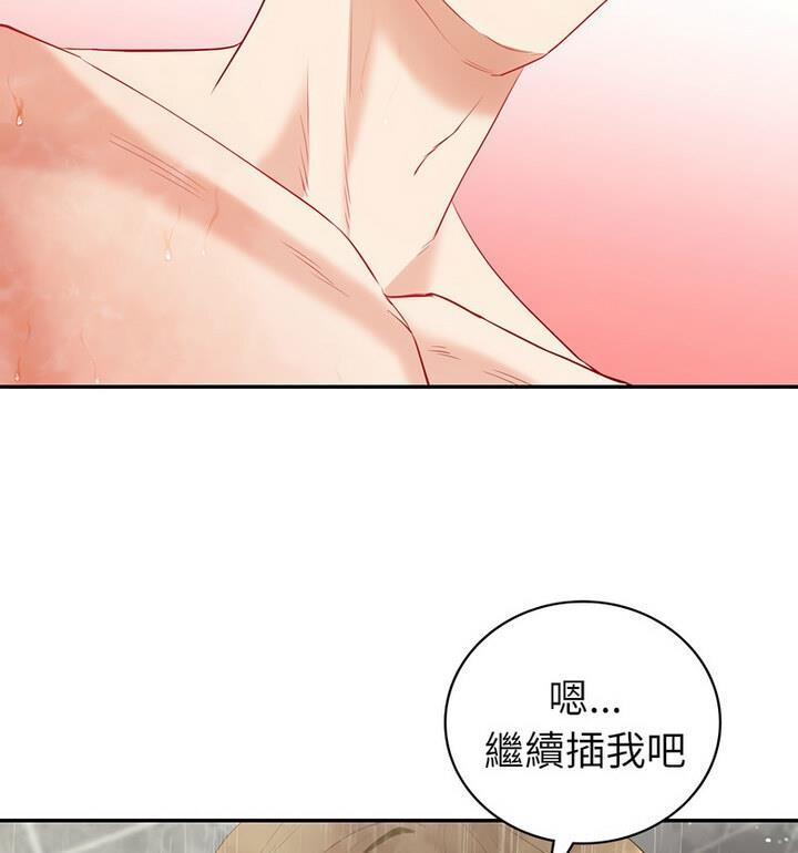 回不去的婚姻 第15话
