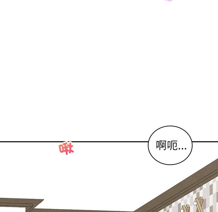 回不去的婚姻 第7话