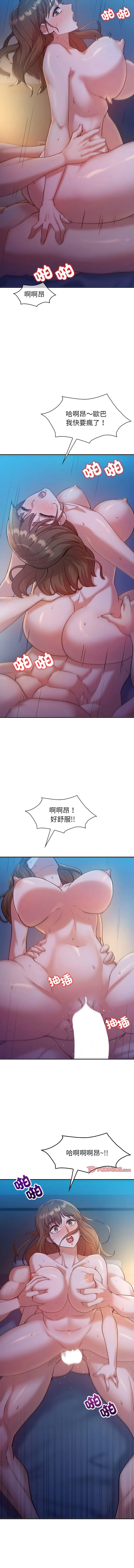 回不去的婚姻 第28话