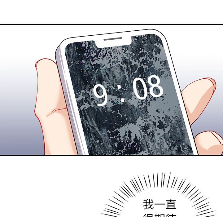 回不去的婚姻 第7话