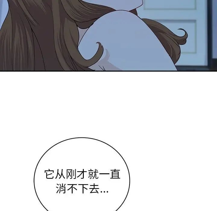 回不去的婚姻 第8话