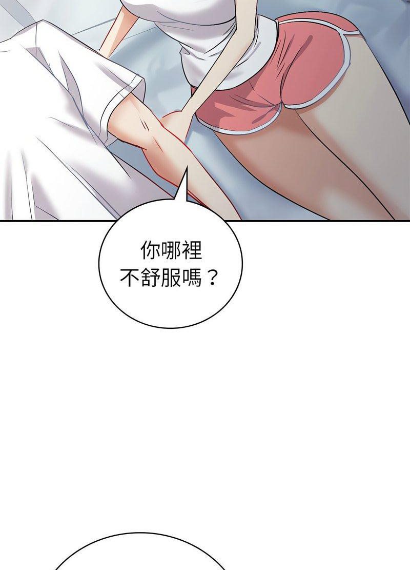 回不去的婚姻 第3话