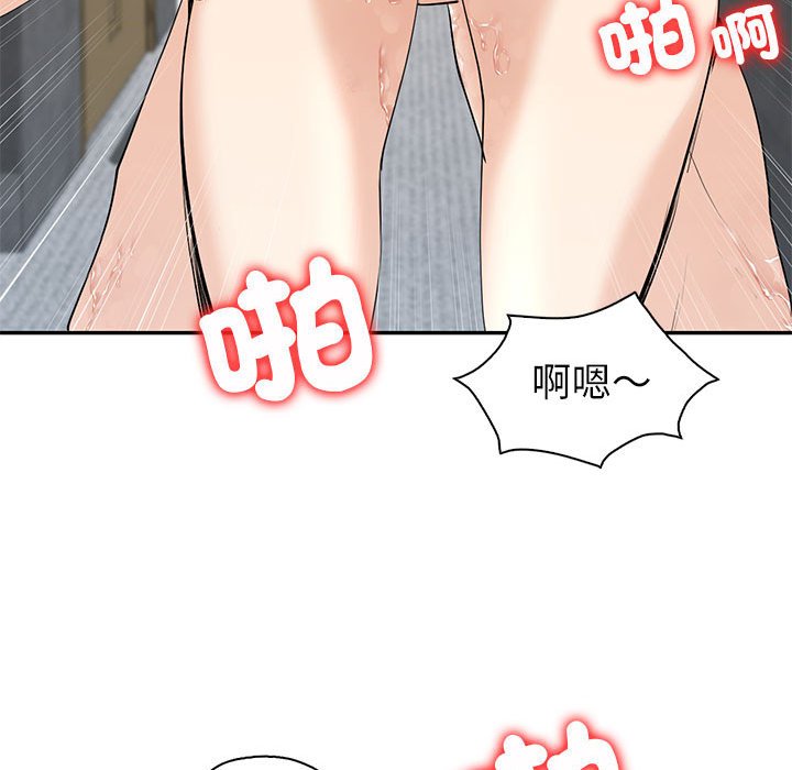 回不去的婚姻 第7话
