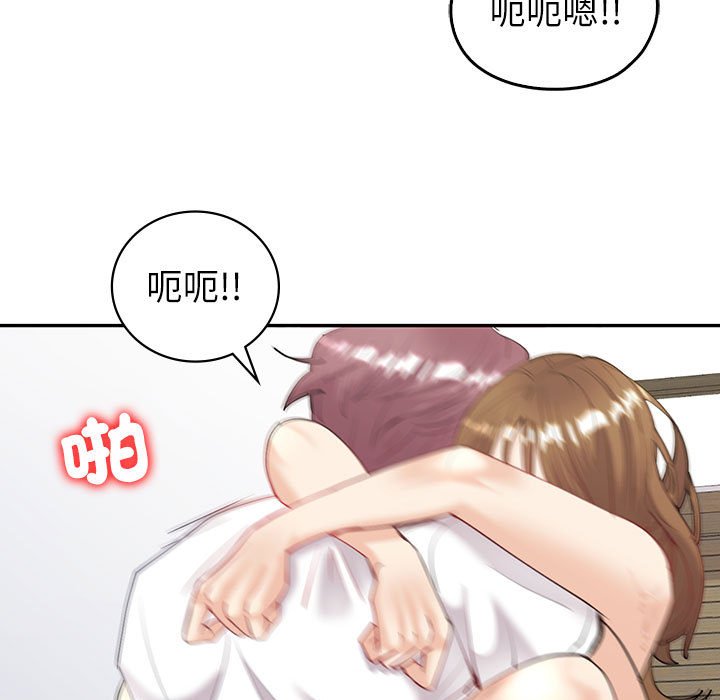 回不去的婚姻 第7话