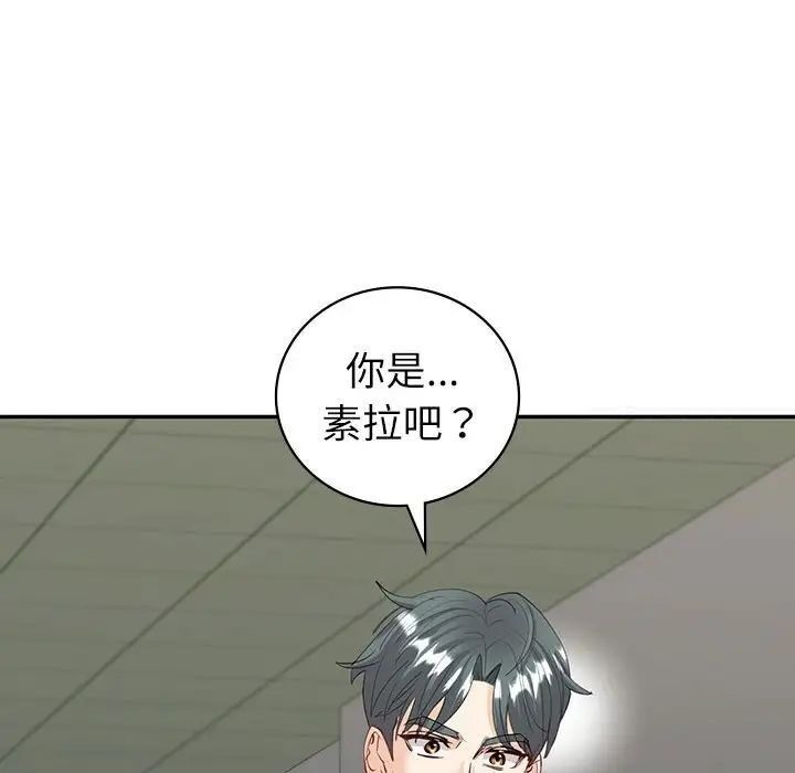 回不去的婚姻 第8话