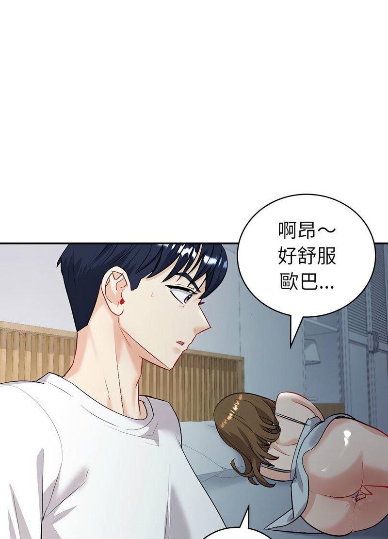 回不去的婚姻 第2话