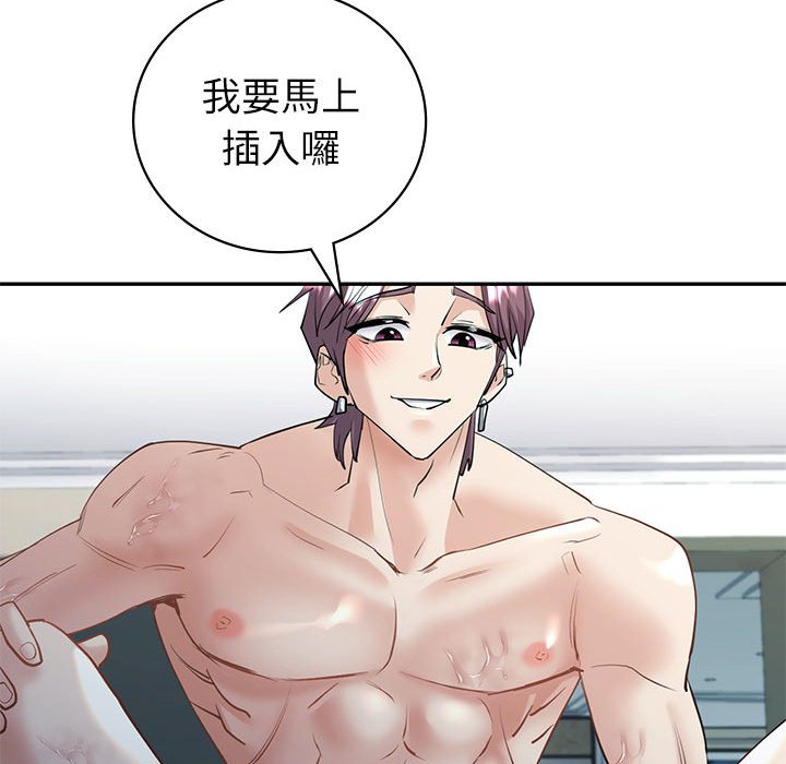 回不去的婚姻 第5话