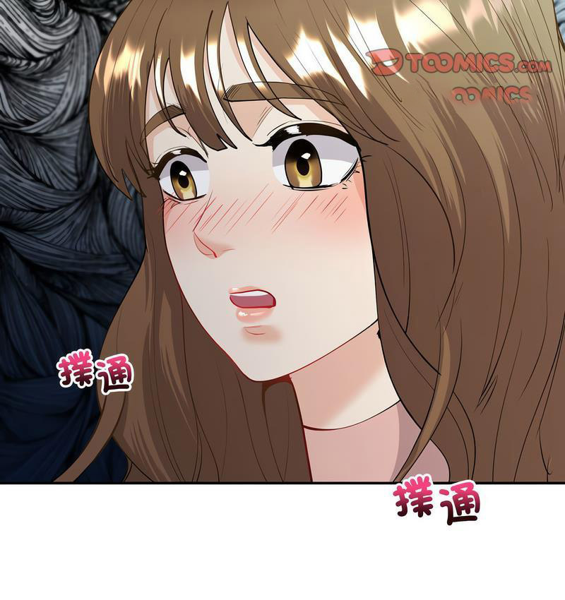 回不去的婚姻 第9话