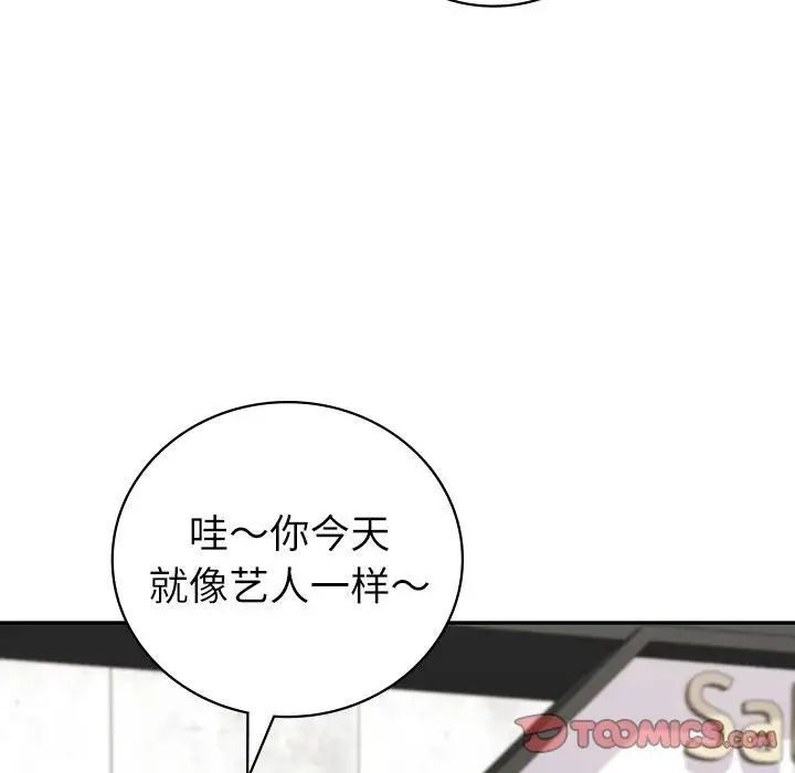 回不去的婚姻 第8话