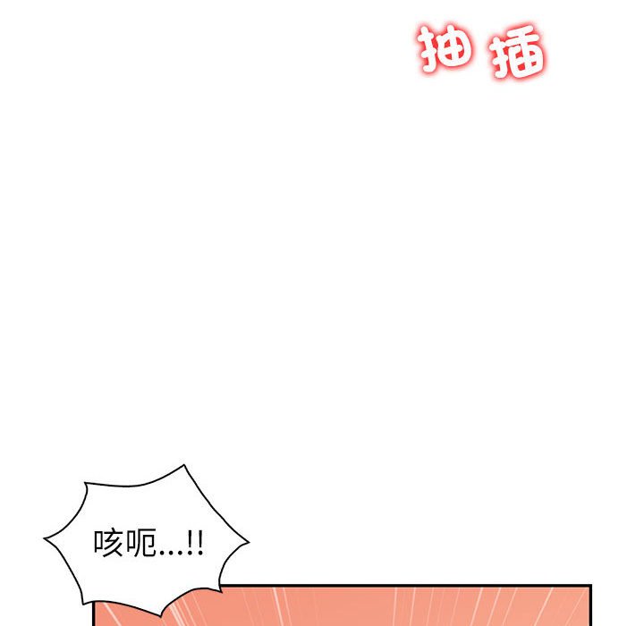 回不去的婚姻 第6话