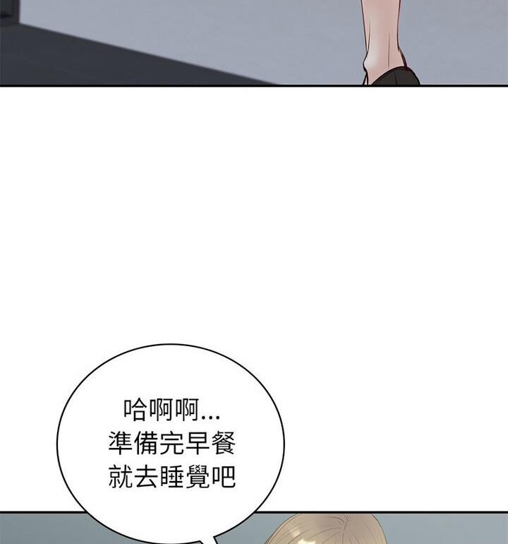 回不去的婚姻 第15话