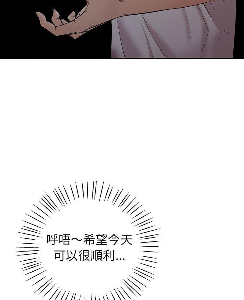 回不去的婚姻 第1话
