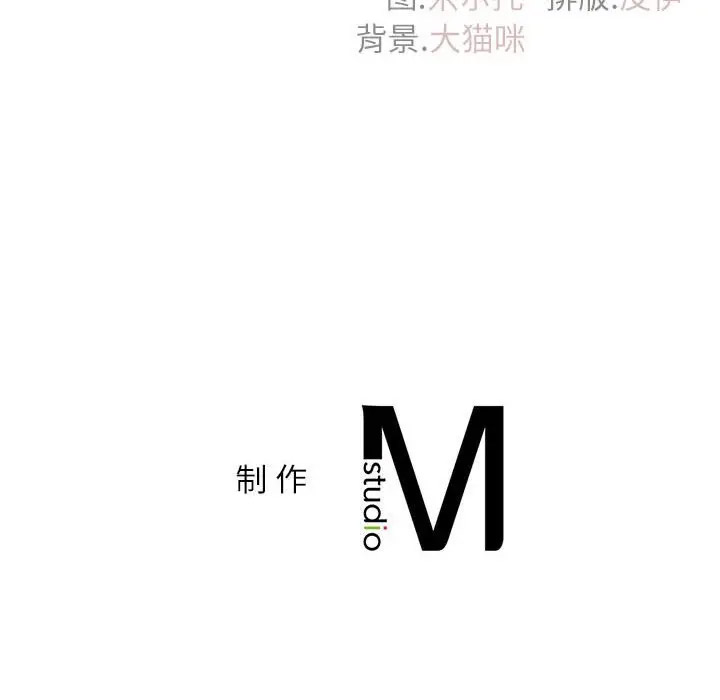 回不去的婚姻 第14话