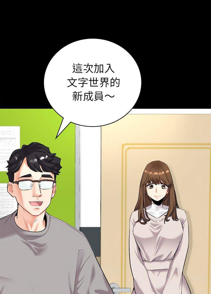 回不去的婚姻 第1话