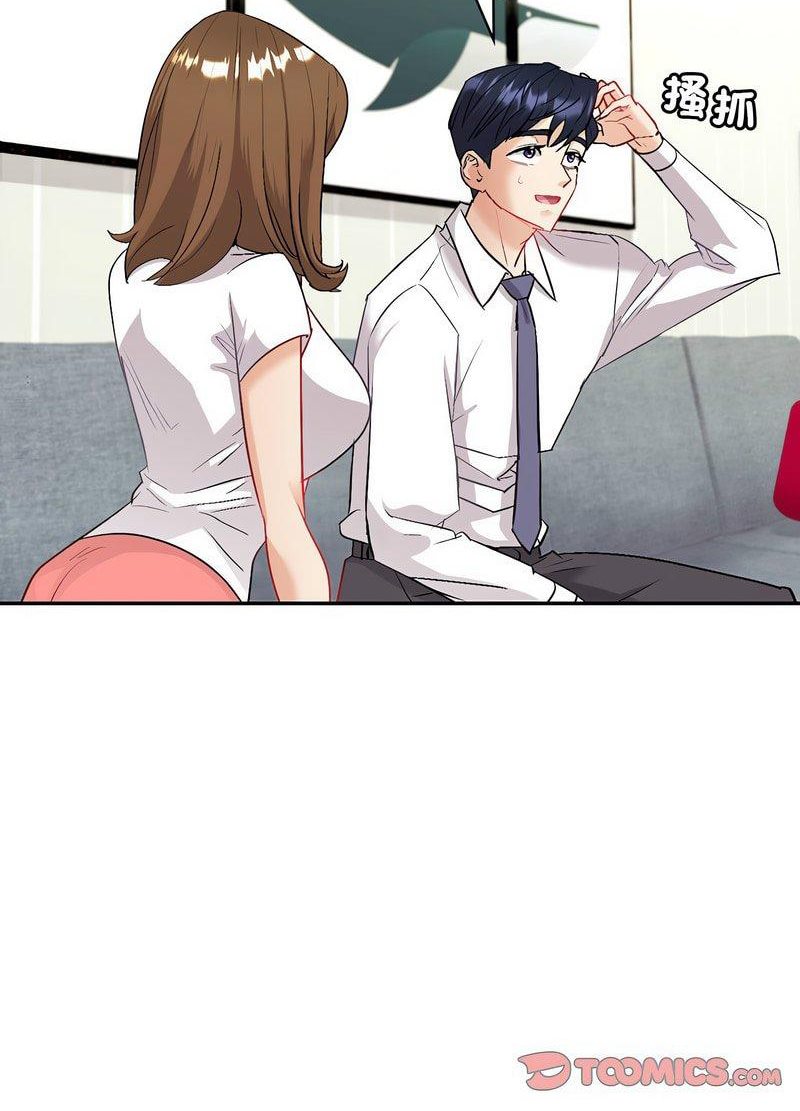 回不去的婚姻 第3话