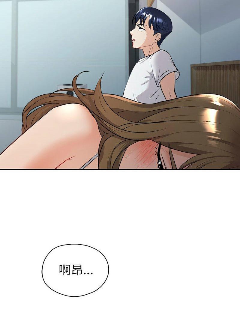 回不去的婚姻 第2话
