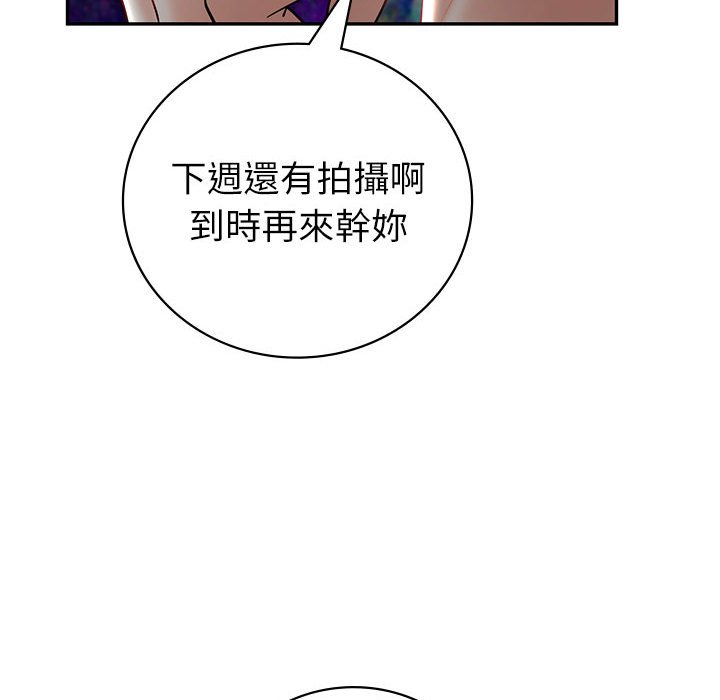 回不去的婚姻 第4话
