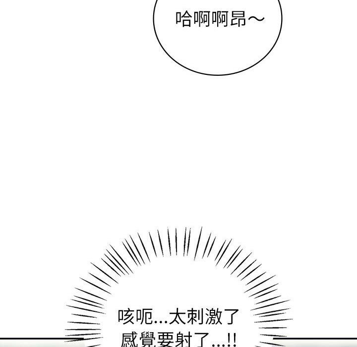 回不去的婚姻 第5话