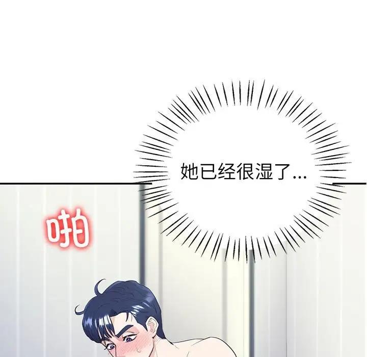 回不去的婚姻 第16话