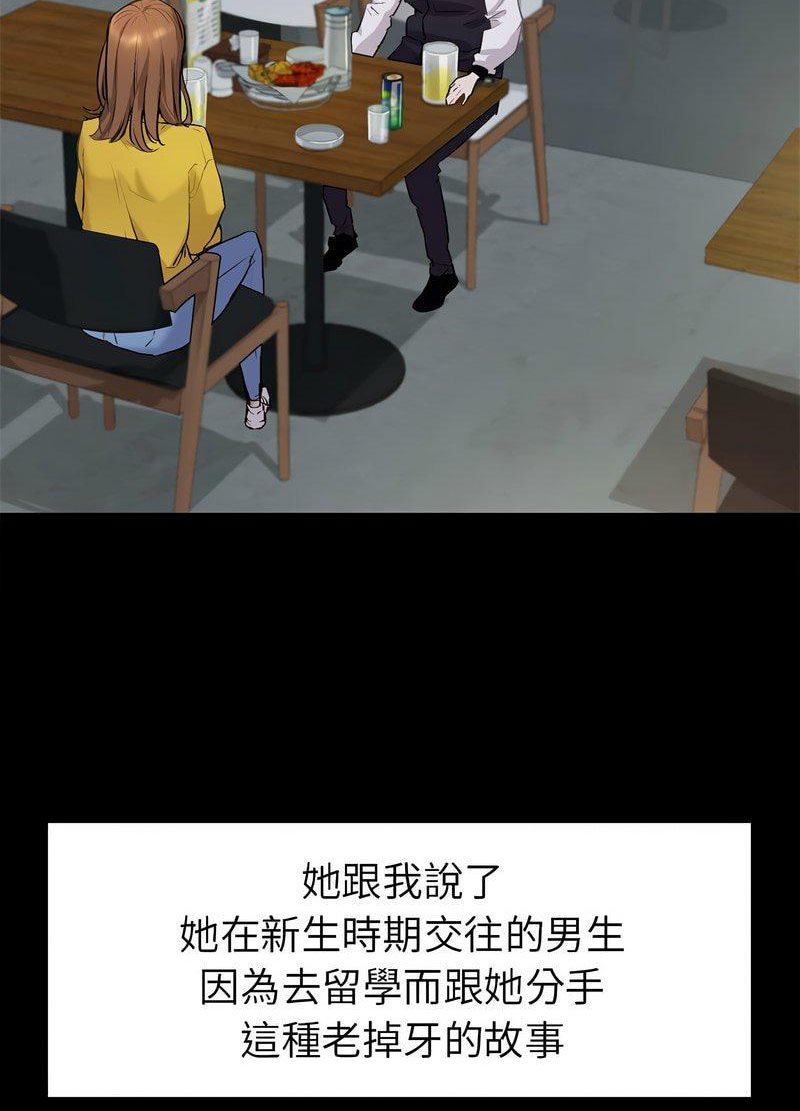 回不去的婚姻 第1话