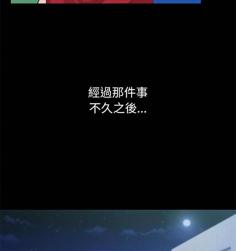 回不去的婚姻 第9话