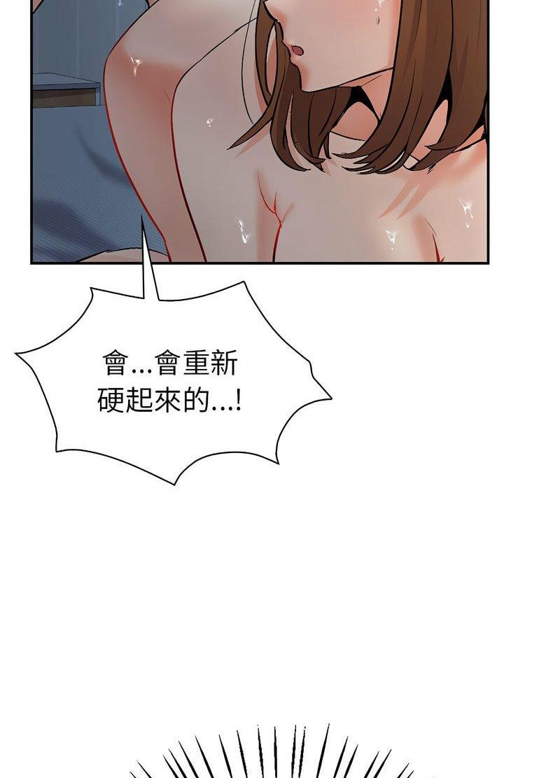 回不去的婚姻 第1话