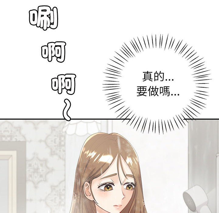回不去的婚姻 第5话