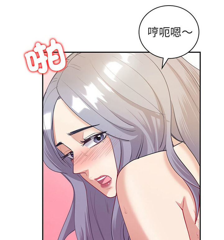 回不去的婚姻 第13话