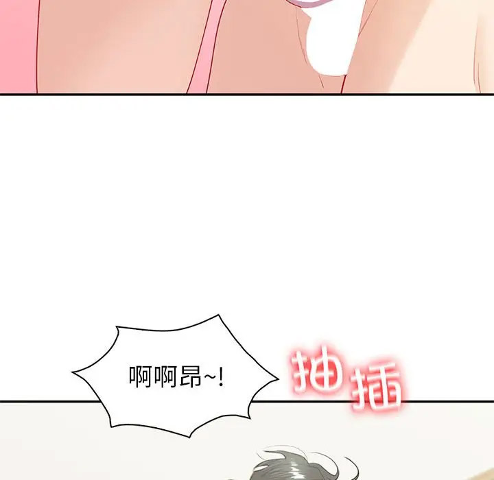 回不去的婚姻 第14话