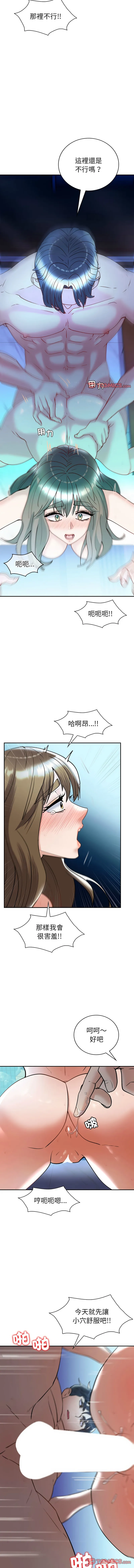 回不去的婚姻 第27话