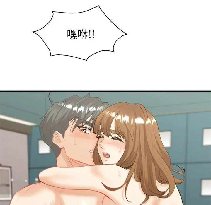 回不去的婚姻 第14话