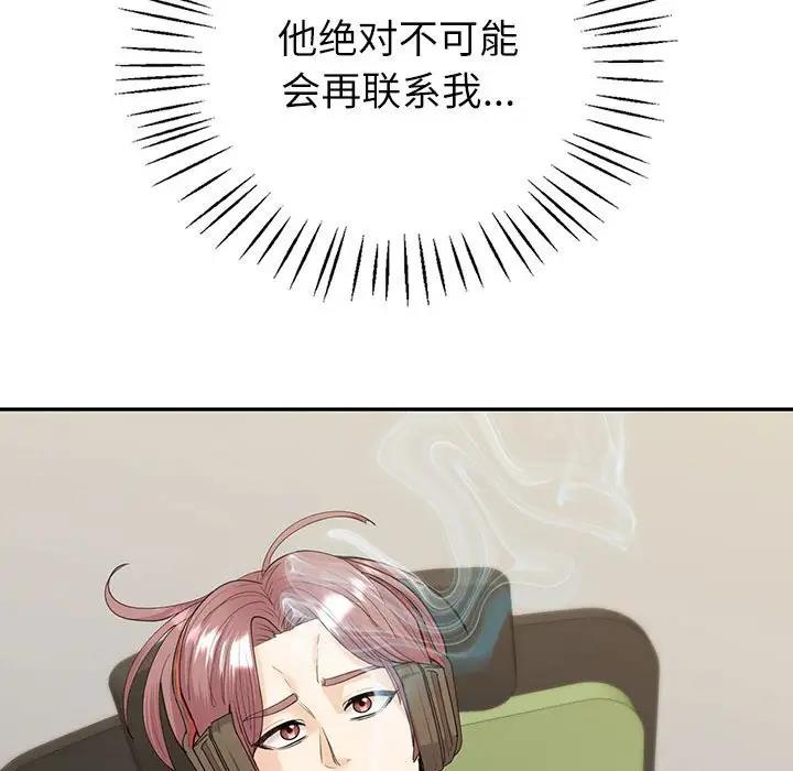 回不去的婚姻 第16话