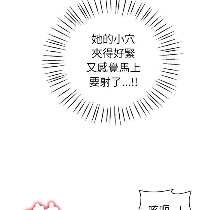 回不去的婚姻 第7话
