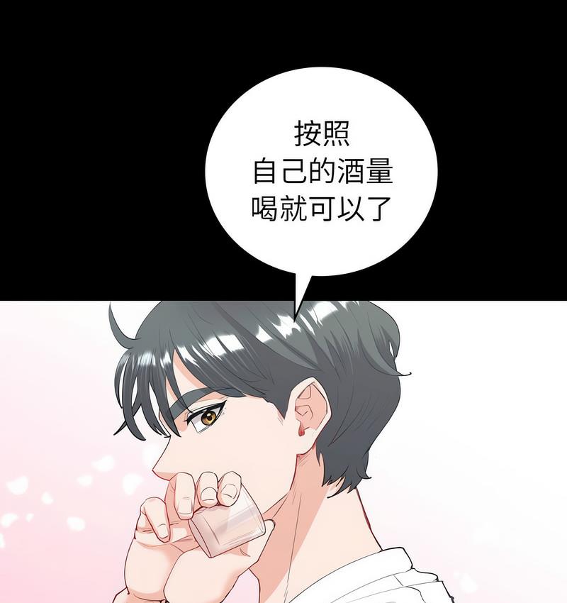 回不去的婚姻 第9话