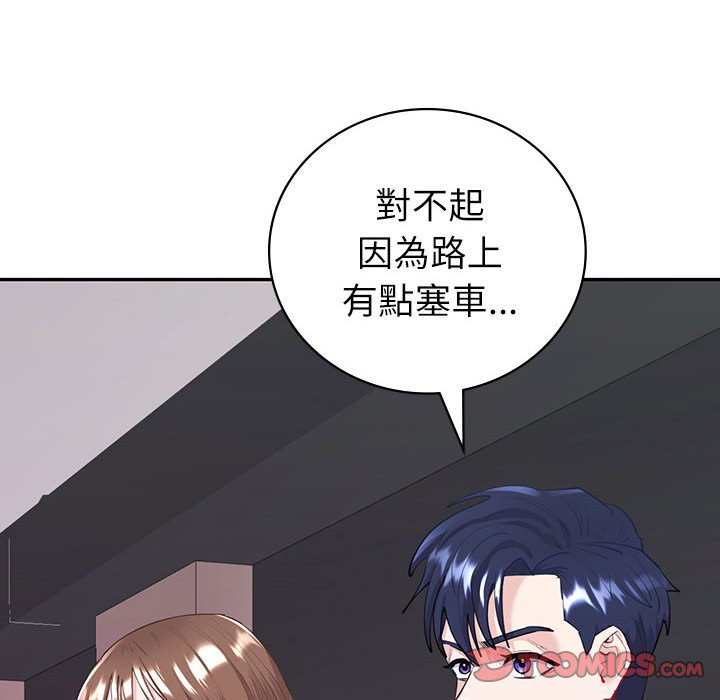 回不去的婚姻 第7话