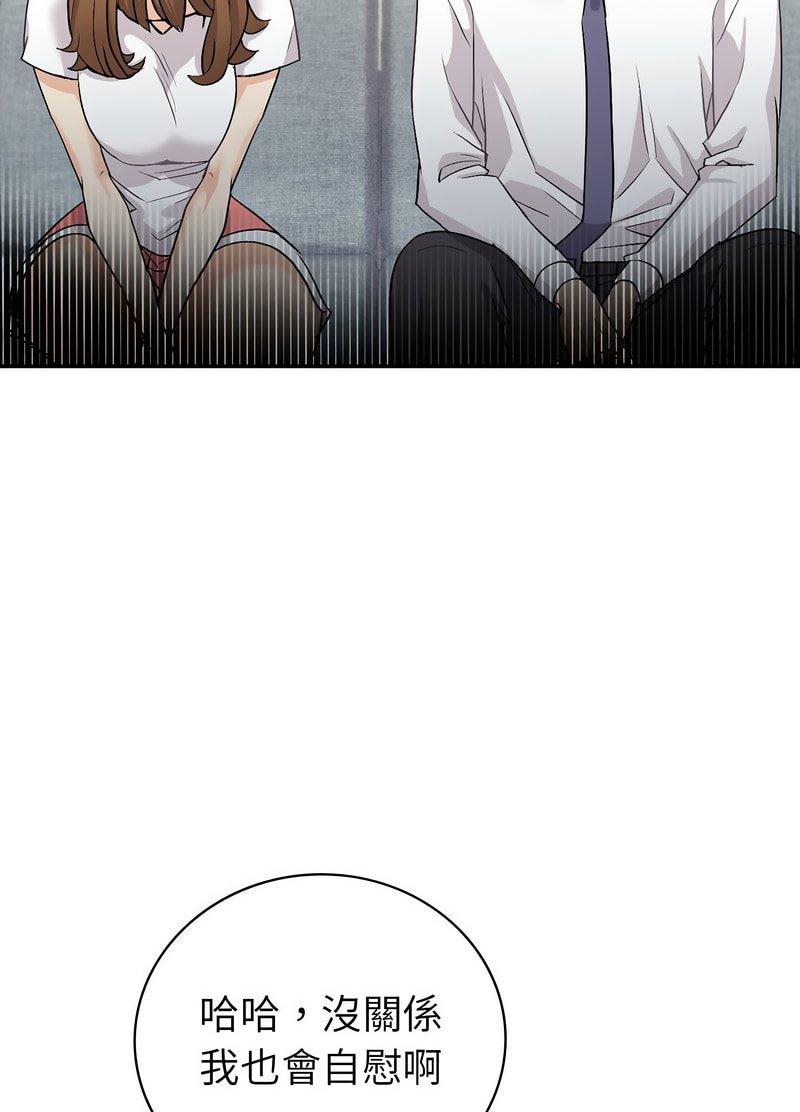 回不去的婚姻 第3话