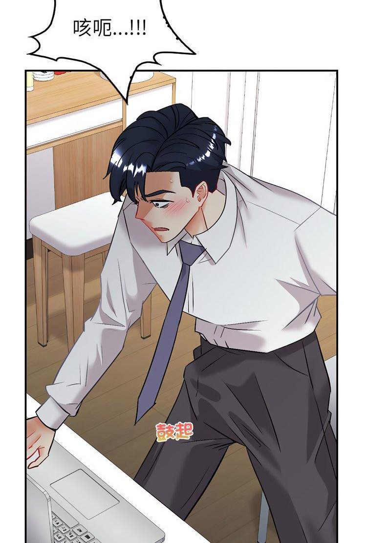 回不去的婚姻 第3话