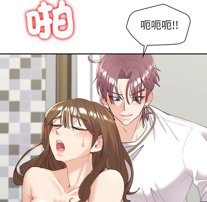 回不去的婚姻 第7话