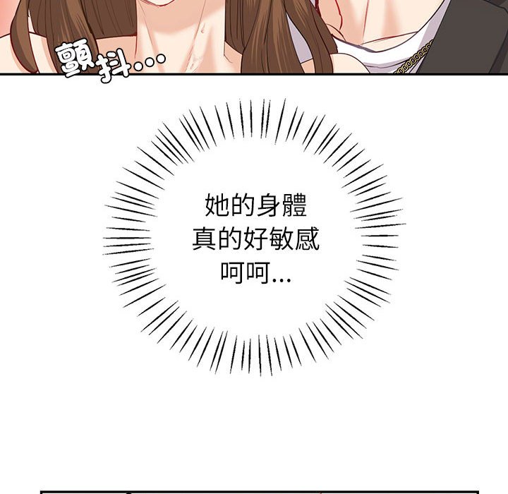 回不去的婚姻 第7话