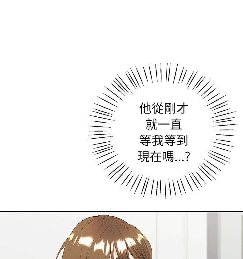 回不去的婚姻 第9话