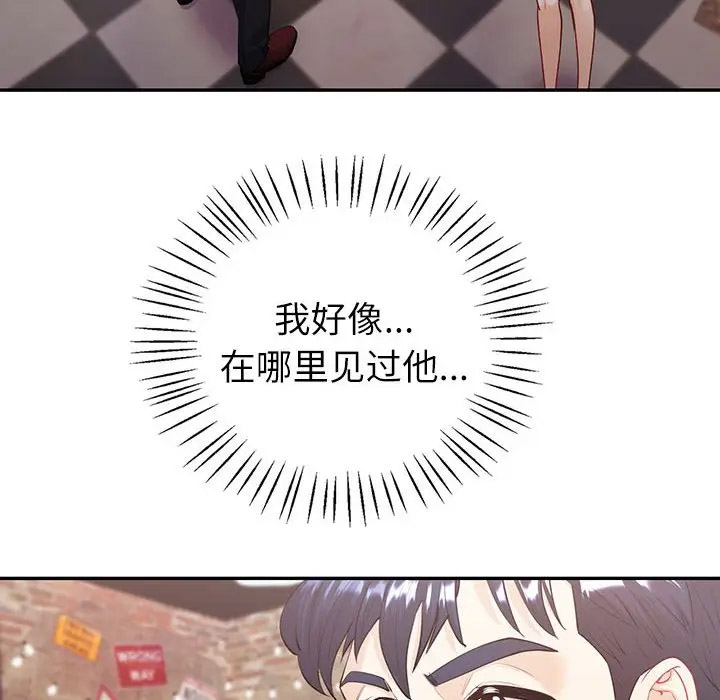 回不去的婚姻 第14话