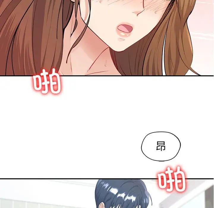 回不去的婚姻 第16话