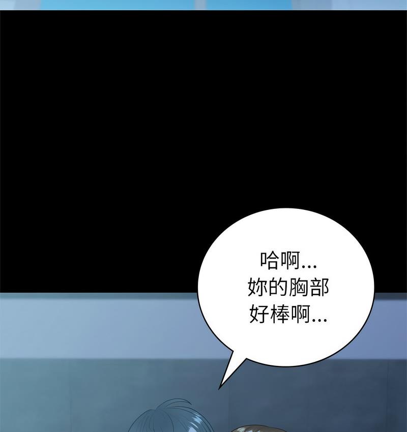 回不去的婚姻 第9话