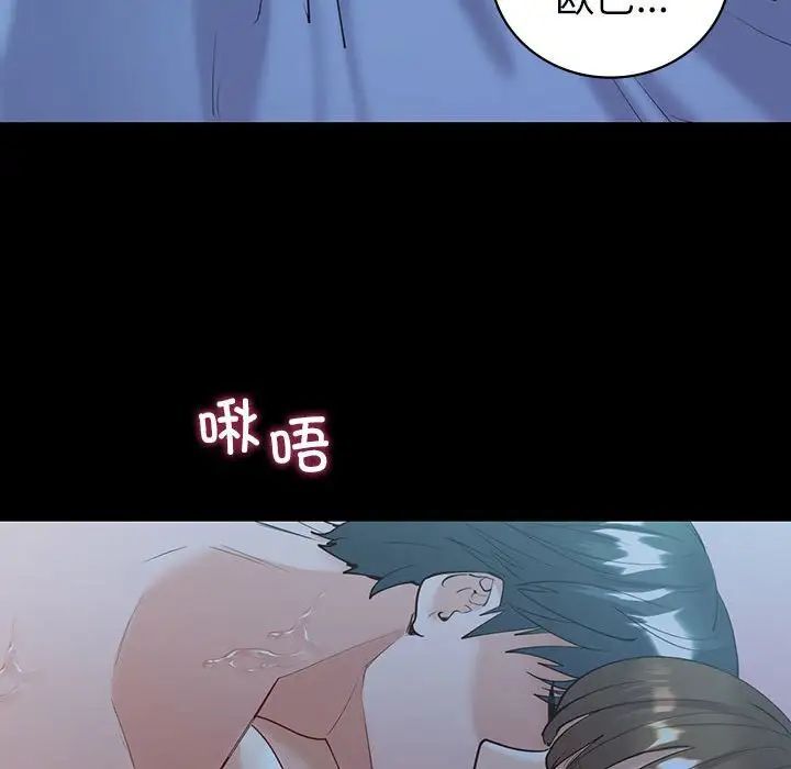 回不去的婚姻 第10话