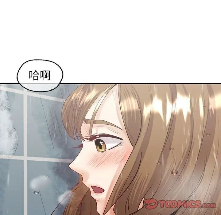 回不去的婚姻 第8话