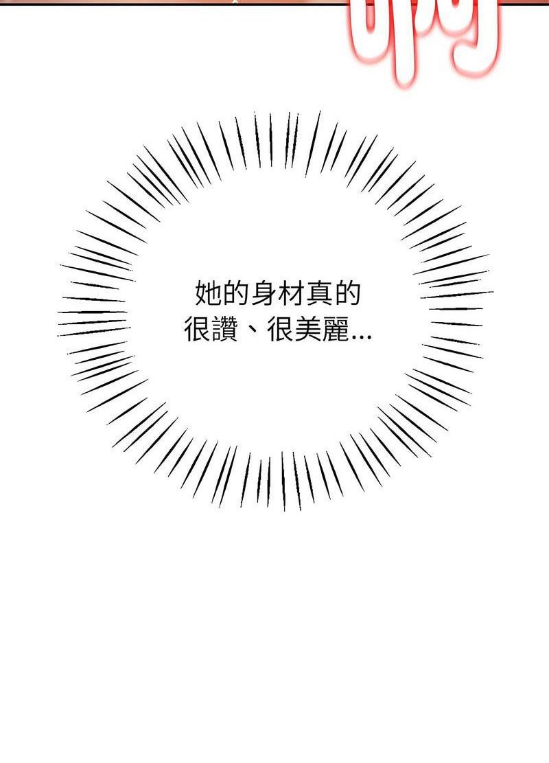 回不去的婚姻 第1话