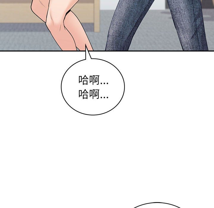 回不去的婚姻 第7话