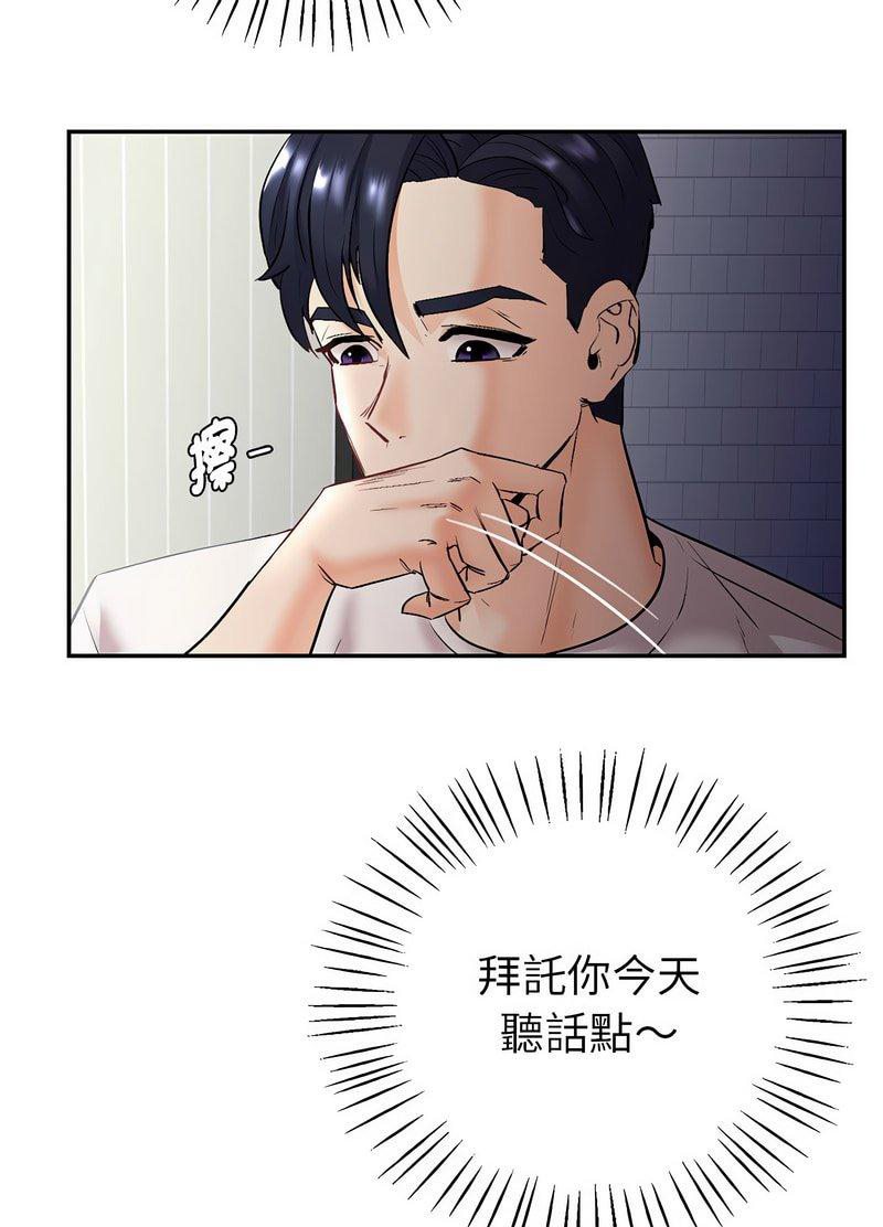 回不去的婚姻 第1话