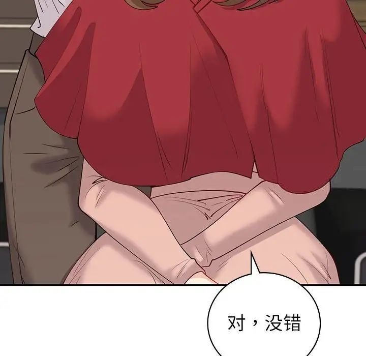 回不去的婚姻 第8话